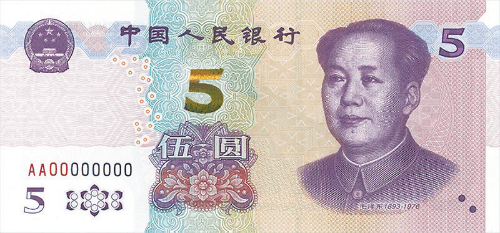 新版5元纸币来袭，人民币中的专利了解一下