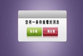 首例！杭州互联网法院就智能手机锁屏界面弹窗不正当竞争行为颁发禁令