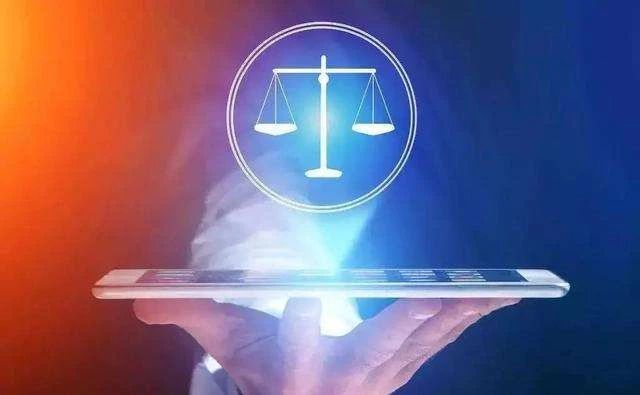 最高法院副院长谈互联网法院五大发展趋势