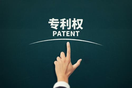 如何守护专利权？