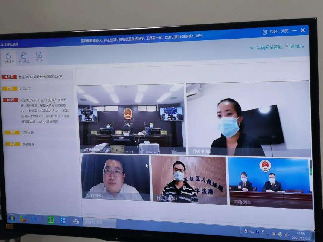 聚焦全国首例“抡博”案，促进网络空间治理