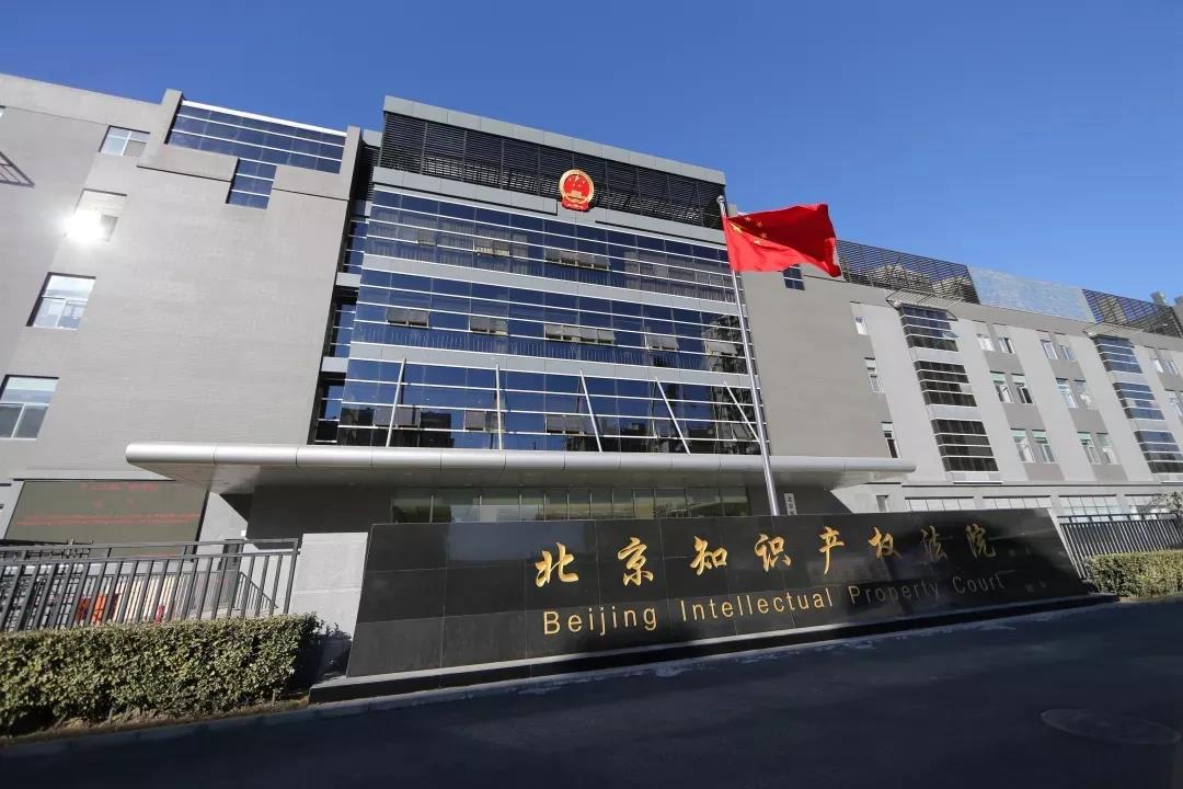 讲座类视频是否构成作品及其权利归属的认定