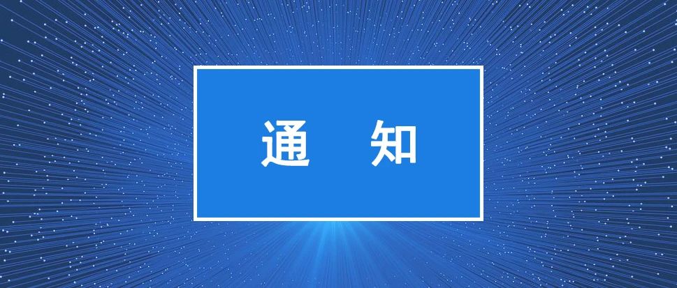 《湖北省专利侵权纠纷行政裁决实施办法 (试行)》明确技术调查官、委托调解和调解协议申请司法确认等制度