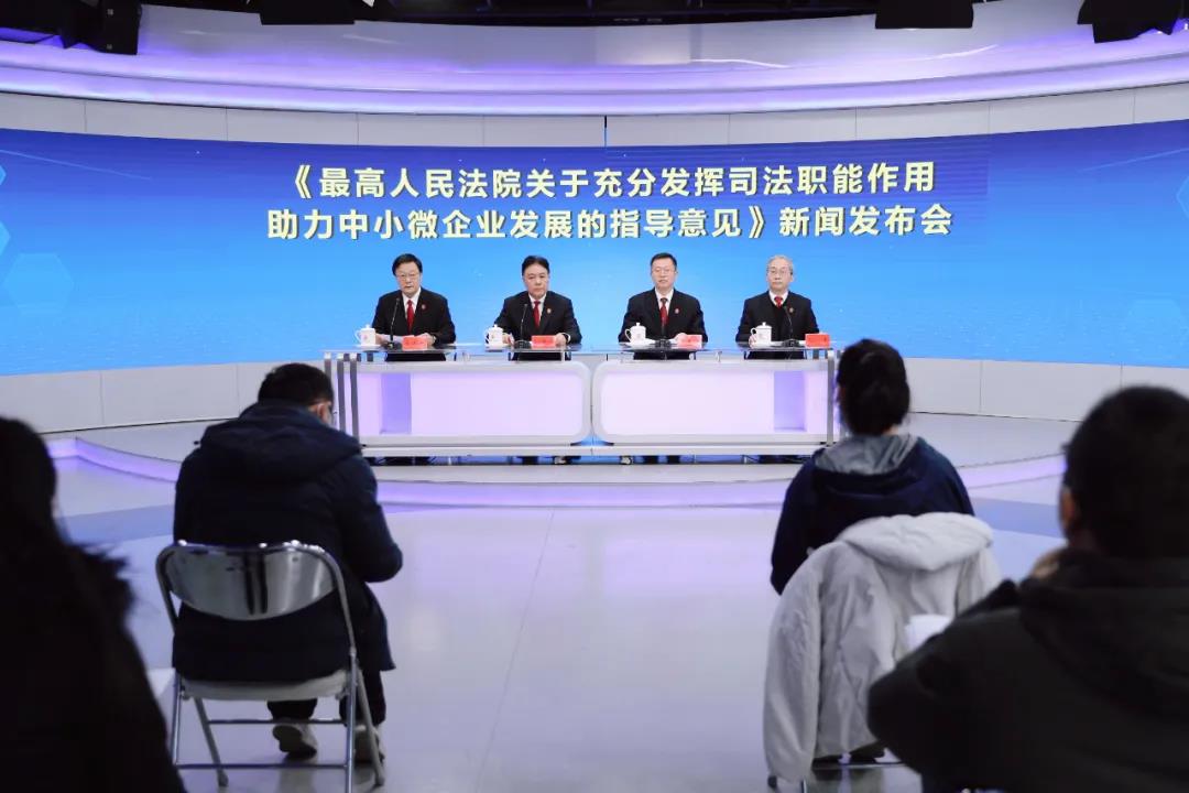 最高法：加强反垄断和反不正当竞争案件审理力度，依法保护中小微企业生存发展空间