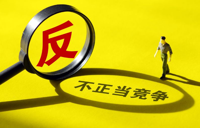 “一键搬家”爬取近2000万条数据，杭州查处全国首例“搬店软件”不正当竞争案