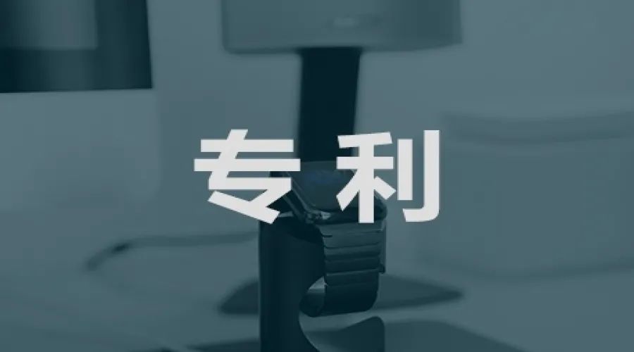 中药领域发明专利的创造性判断