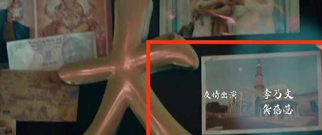 附判决 | 《我不是药神》未经许可使用他人摄影作品，关联公司被判赔2万元