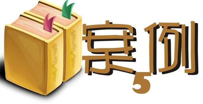 调解案例 | 三维标识牌专利侵权纠纷行政调解