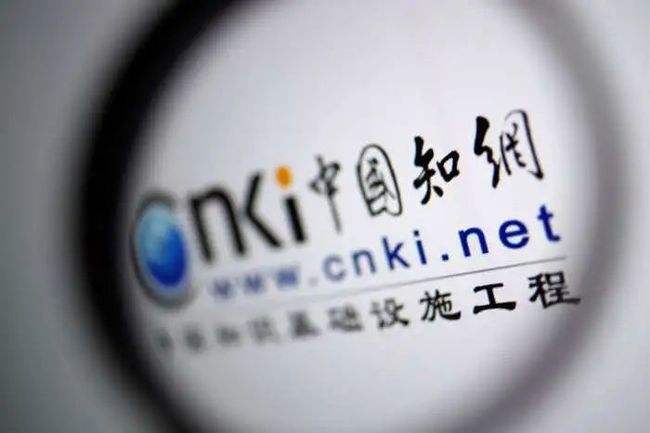 19名作家起诉知网侵权，首起案件将于8月24日开庭审理