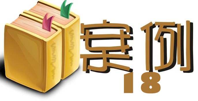 调解案例 | 高德诉嘀嘀侵犯商业秘密纠纷法院调解