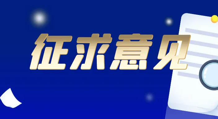 非正常专利申请将扣除信用分！国知局修订专利代理信用评价管理办法