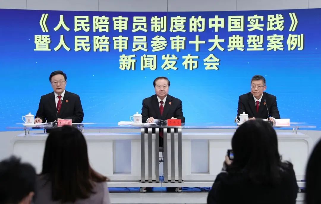 北京知识产权法院一案例入选人民法院人民陪审员参审典型行政案例
