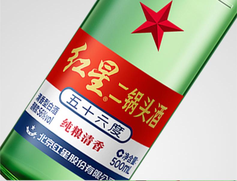 红星公司起诉“北京二锅头”并非北京产 法院认定被告虚假宣传构成不正当竞争