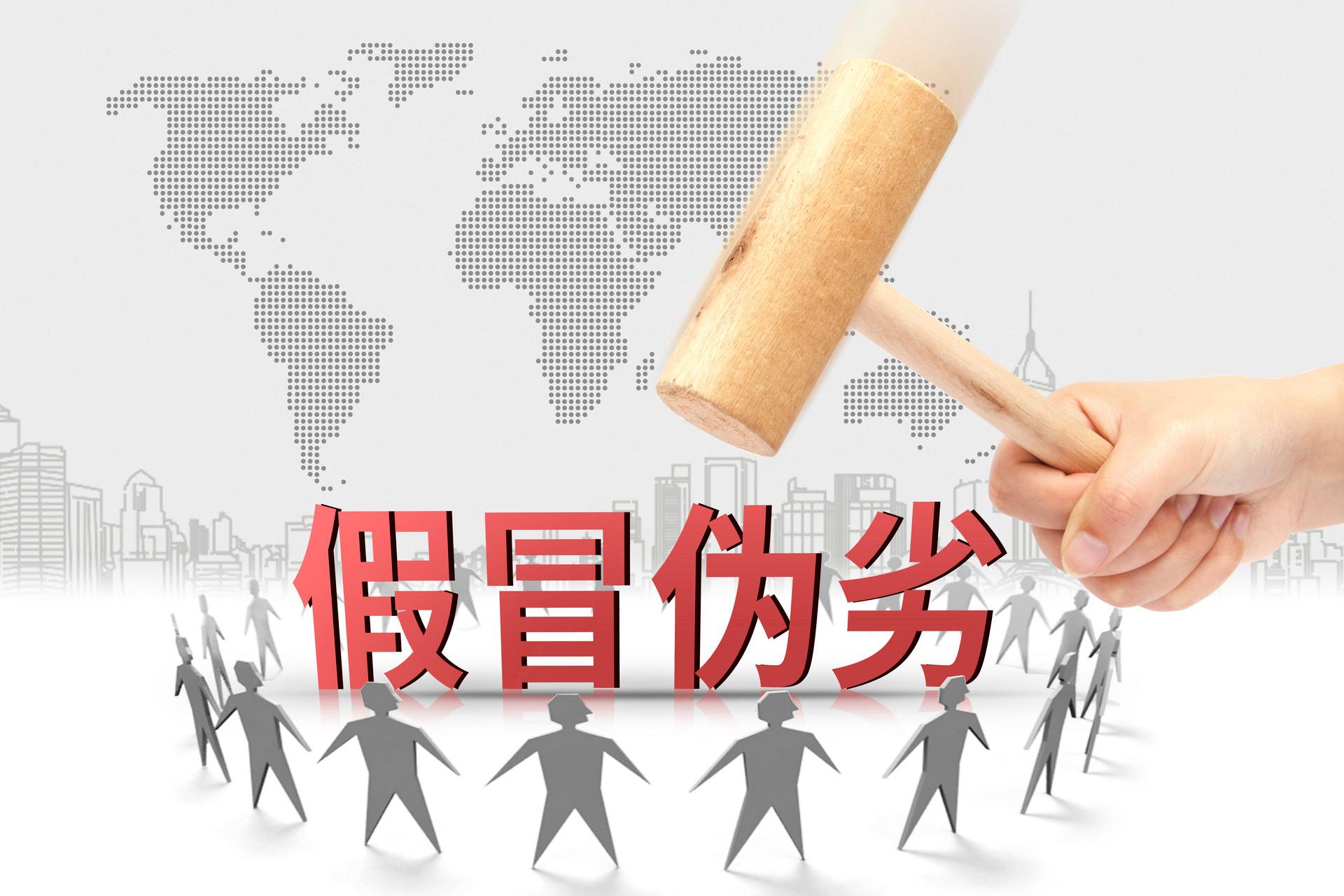 郁美净被冤枉产品不合格，品牌如何打假维权？