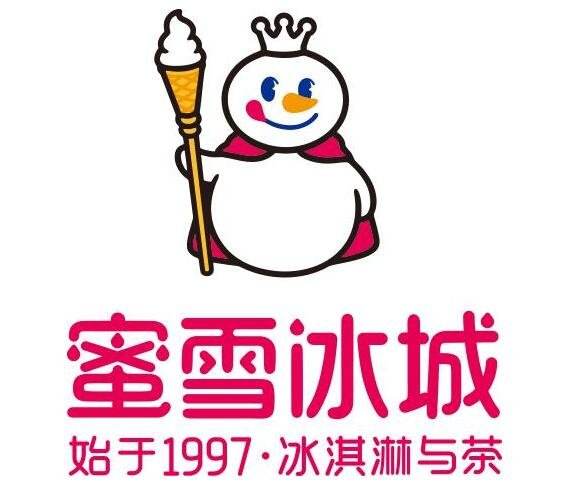 恶意攀附“蜜雪冰城”商标，这家奶茶店判赔50万元