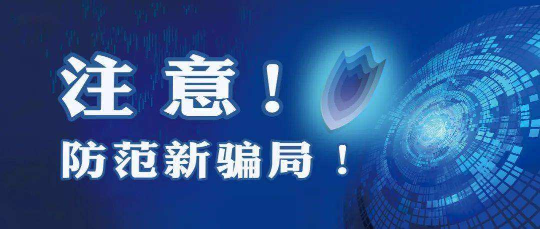 新型骗局：您需要更换为带二维码的电子商标证书