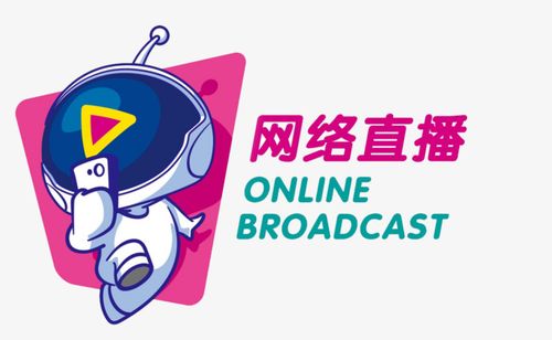 案例 | 智能机器人直播著作权侵权及不正当竞争的判定
