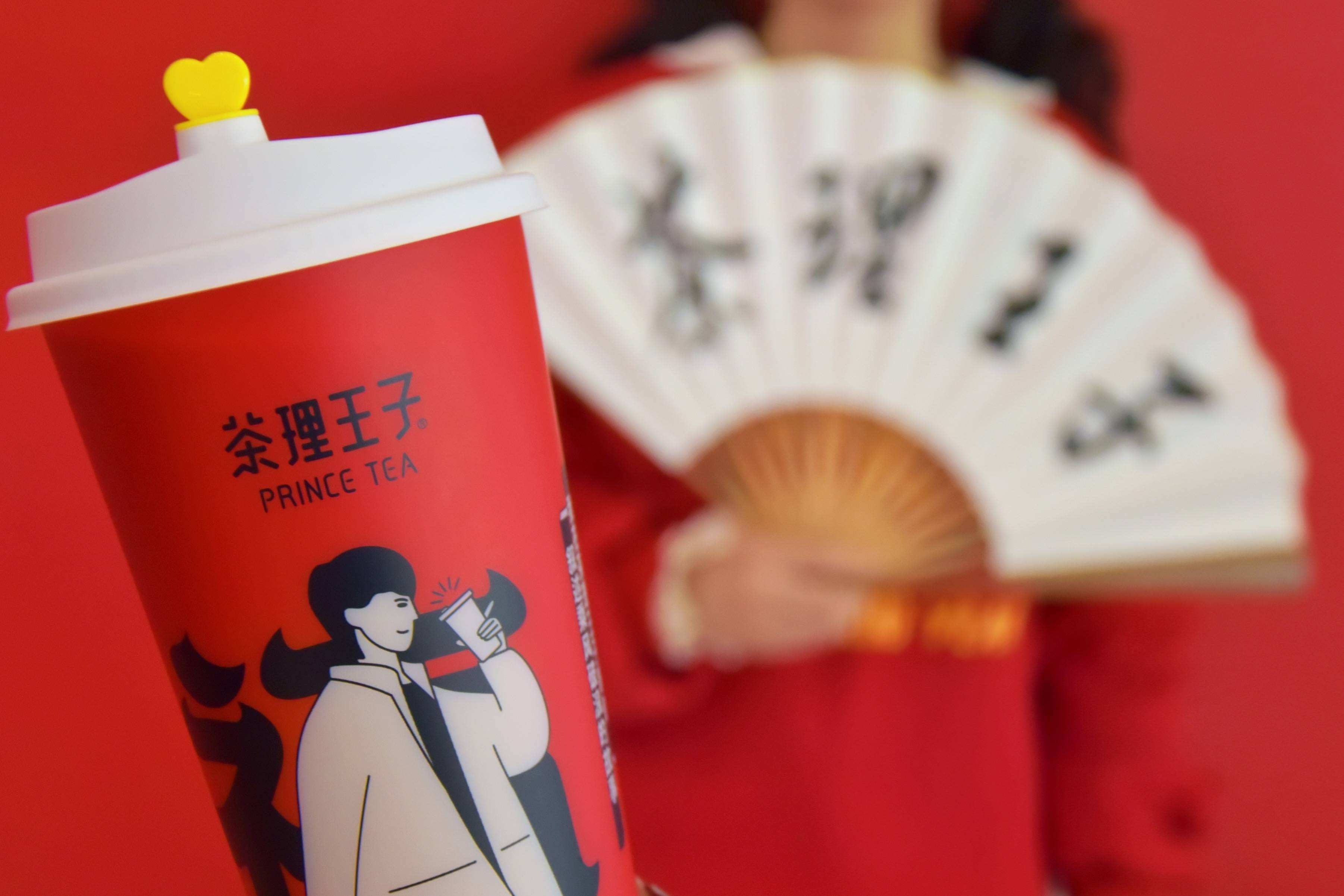 “察理”和“茶理”，谁是真“王子”？这起侵害商标权纠纷尘埃落定