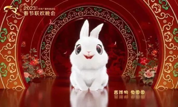 春晚吉祥物“兔圆圆”已被注册成商标