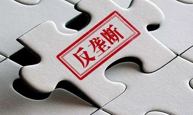 郭壬癸 林秀芹：学术数据库商滥用市场支配地位反垄断规制研究