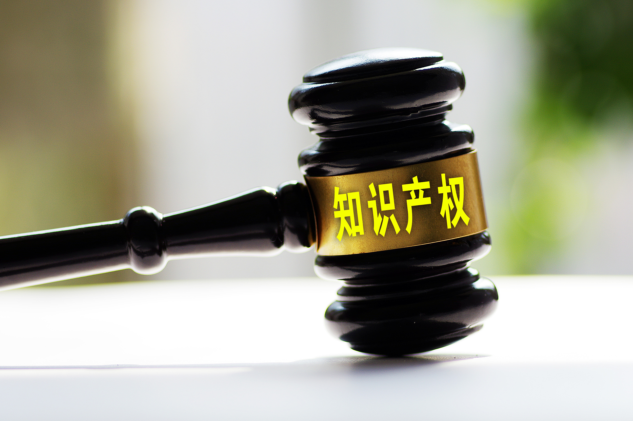 “宝芝林”之争二审有果——不当使用作品，当心商标侵权