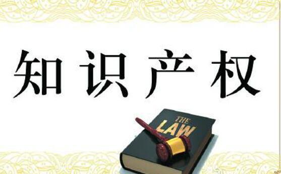 汇总 | 2022知识产权大事记