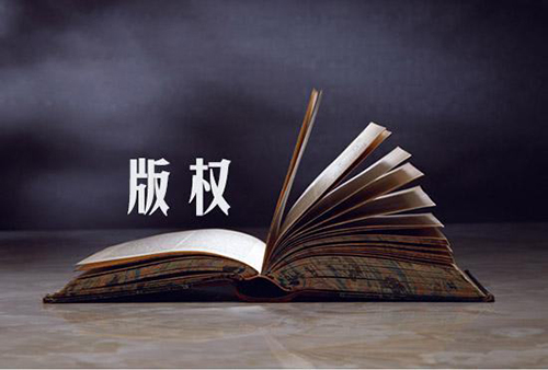 网络音乐侵权频发，著作权集体管理应有所作为