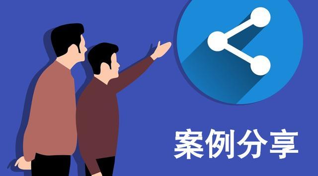 “专利敲诈”的行为定性与规制路径——李某文、李某武敲诈勒索案