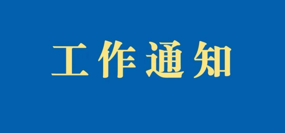 国知局：自2023年2月7日起，全面推行专利证书电子化