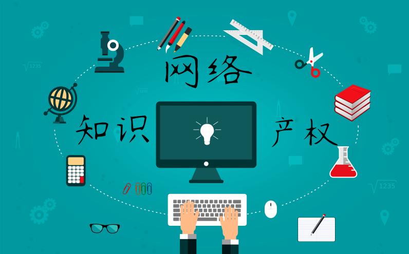 数字时代如何保护新闻作品版权