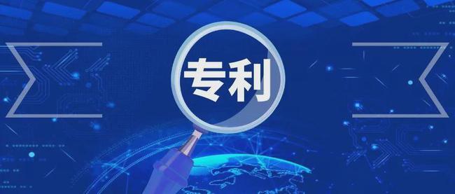 一图读懂 | 2022年北京市知识产权保护中心专利预审工作