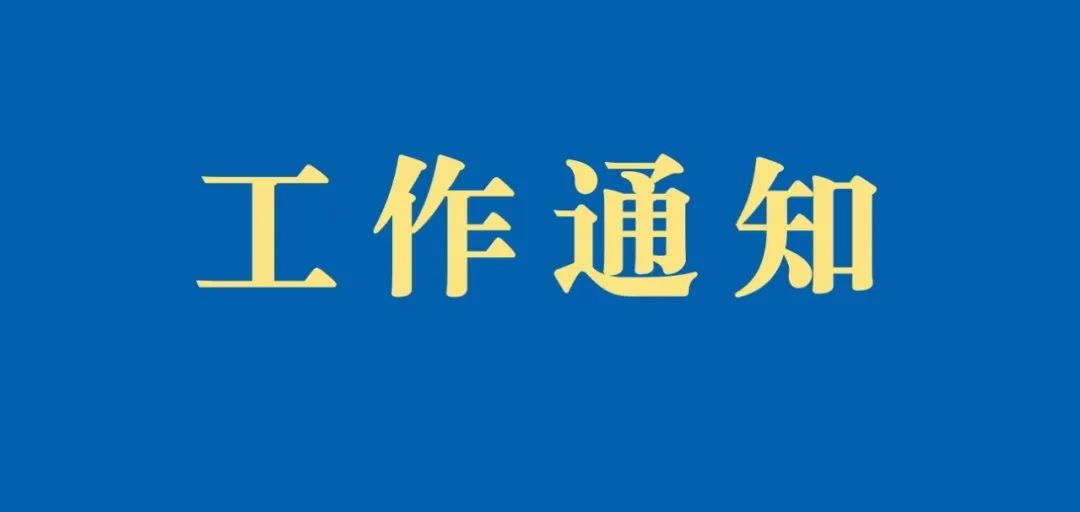国知局：强化重点领域和关键环节行政保护