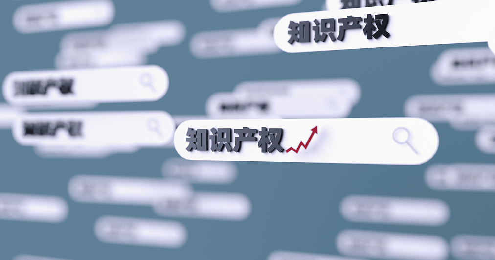 知识产权纠纷多元调解工作，北京这样干