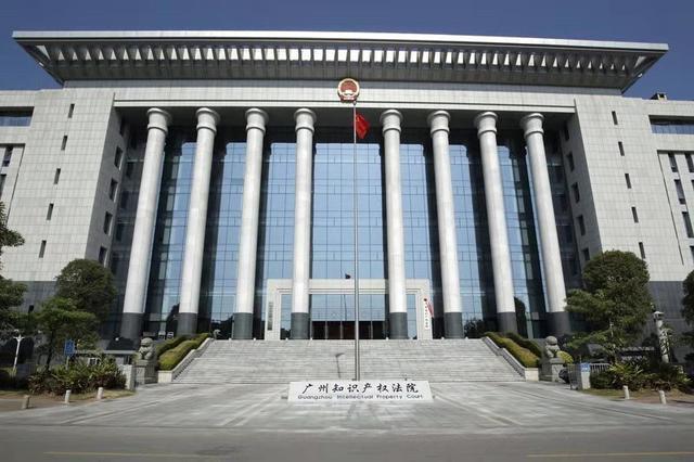 广州知识产权法院2022年诉前调解工作情况