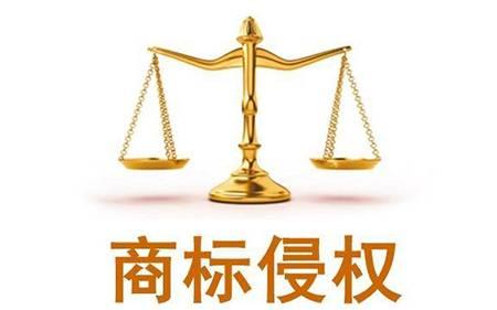 上海检察机关通报知产犯罪新趋势：商标侵权由包装转向电子化