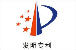 美国专利商标局就潜在的PTAB改革拟议规则的制定征求公众意见