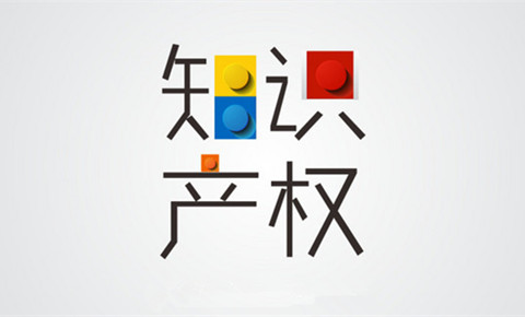 深入贯彻落实《商用密码管理条例》 奋力开创新时代商用密码工作新局面