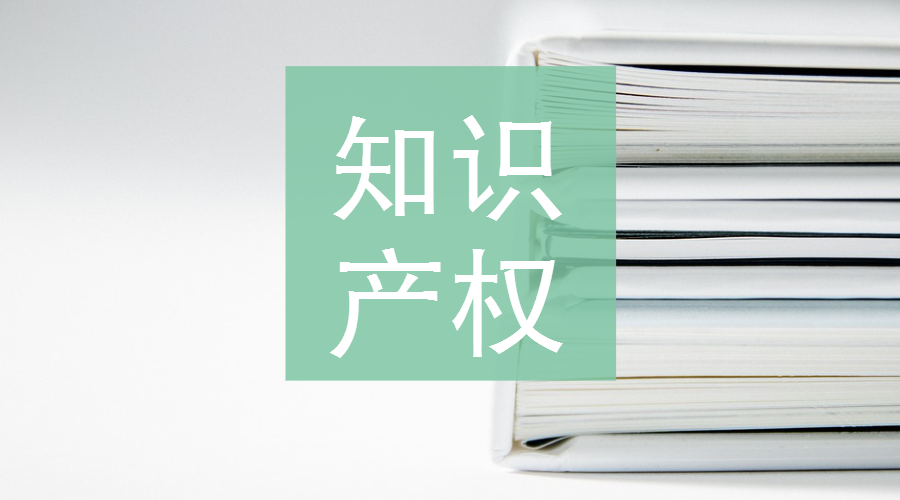 厘清“技术措施”含义，准确适用侵犯著作权罪