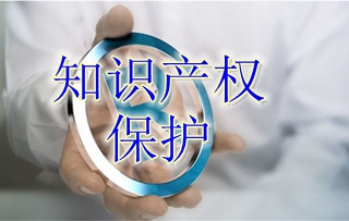 北京将建设统一的数据知识产权登记平台