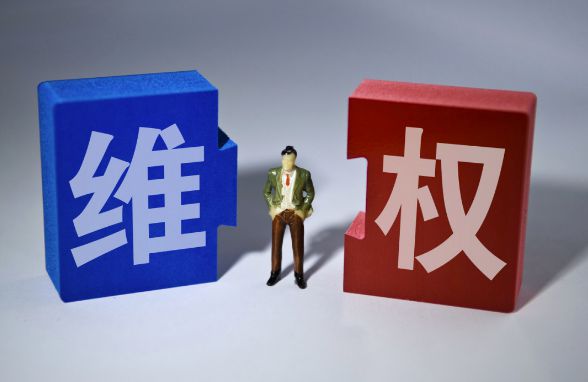 厘清虚拟形象权利归属