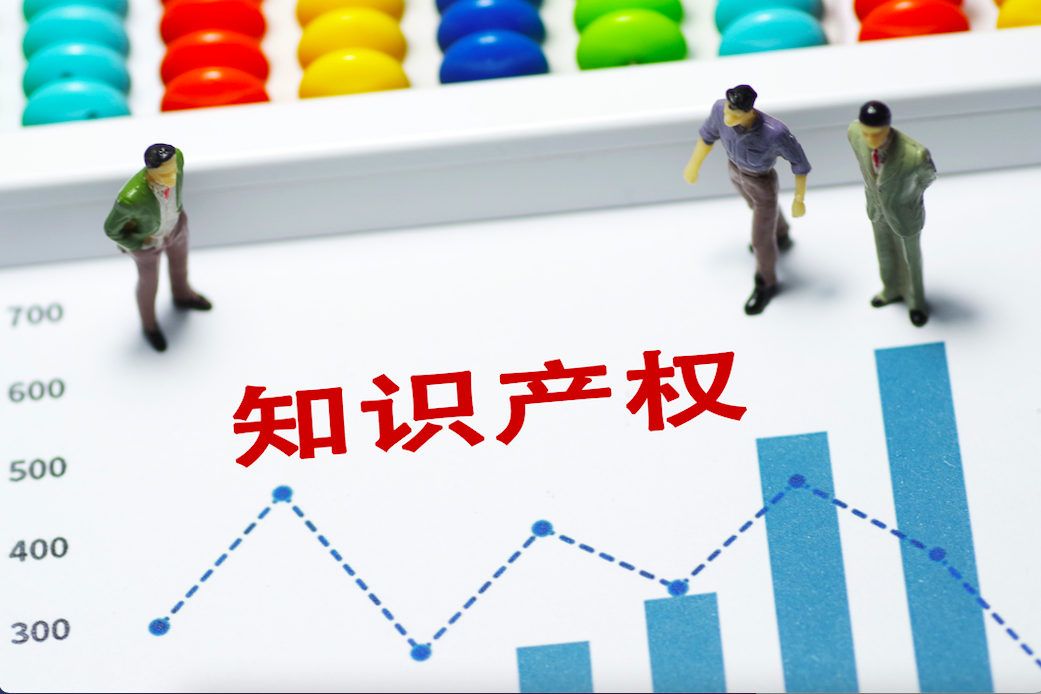 吉林省市场监管厅发布知识产权行政保护典型案例