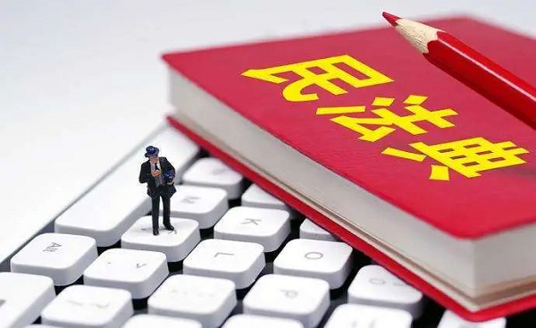 贵阳市修文法院审理首起非物质文化遗产知识产权保护案件