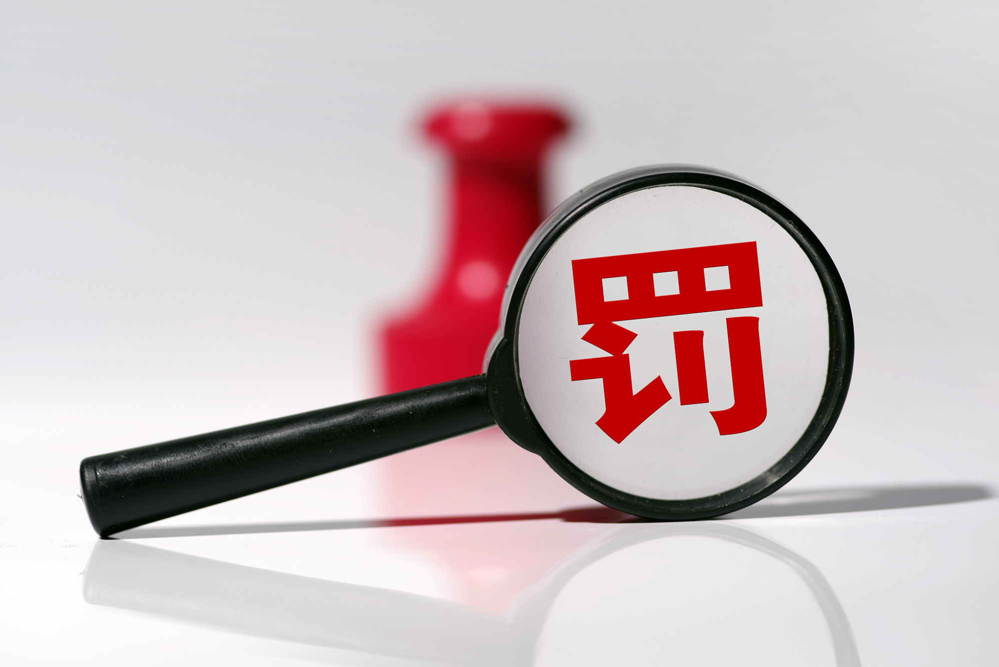 销售侵权假冒“奔驰”汽车配件，海口龙华这3商家获罚合计约18万元