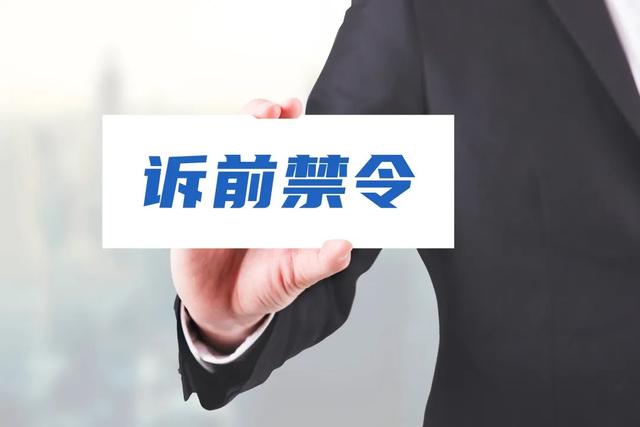 游戏内测泄密，米哈游紧急申请诉前行为禁令，浦东法院依法“快保护”