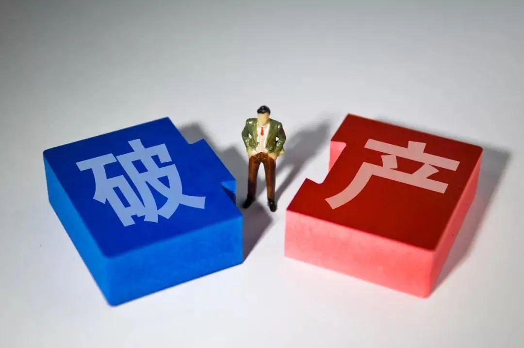 企业破产程序中知识产权处置的路径