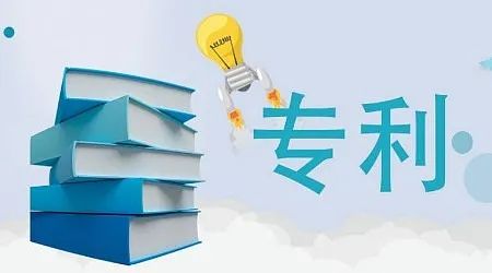 国知局：《中华人民共和国专利法实施细则》最新修改内容详解