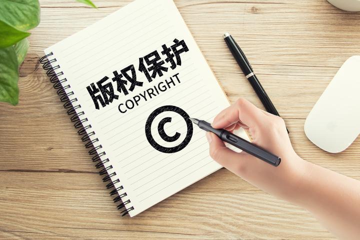 欧洲法院裁决阐明了源代码/目标代码的版权保护限制