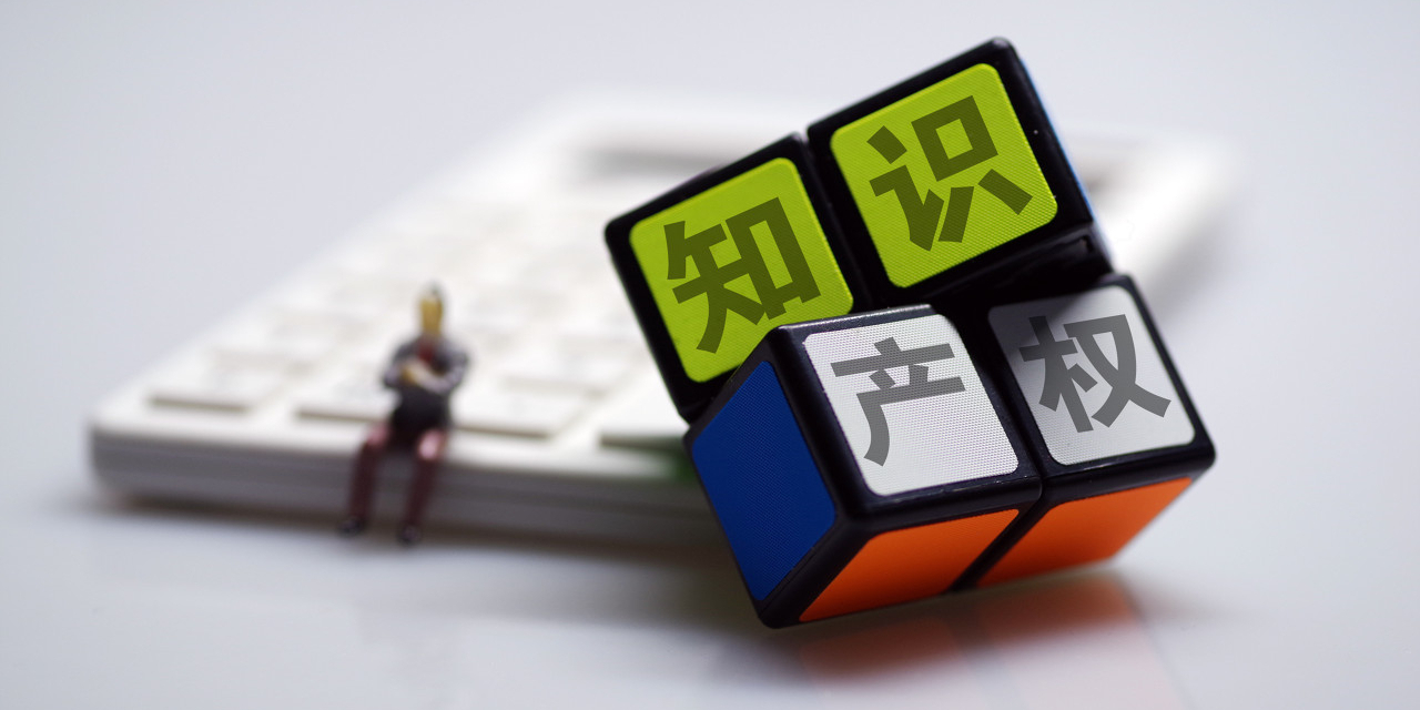 同一客体可受多重知识产权保护，手表装潢引发不正当竞争纠纷案
