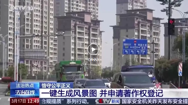 新时代推动法治进程2025年度十大提名案件之认定AI生成图片不具备独创性案