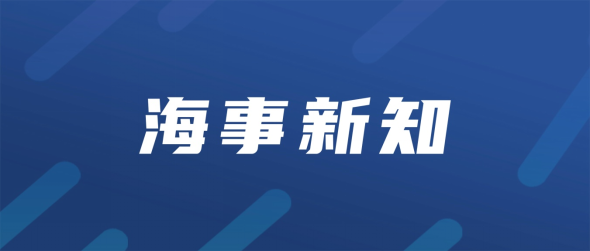 海外知识产权制度及政策动态